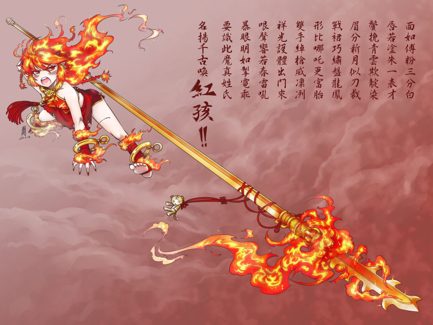 androgynous, antaria, chinese, cloud, crossdressinging, fiery_hair, fire, fire_hair