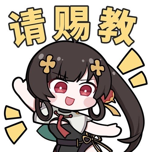 1girl, ahoge, arm_up, black_hair, blush_stickers, chibi, chinese_text, euyueuy