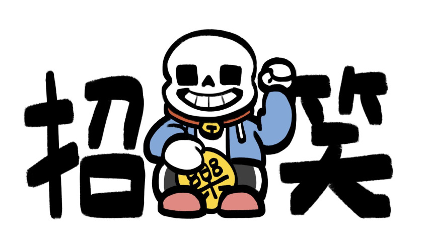 1boy, 2025, 2d, black_shorts, blue_jacket, coin, collar, digital_media