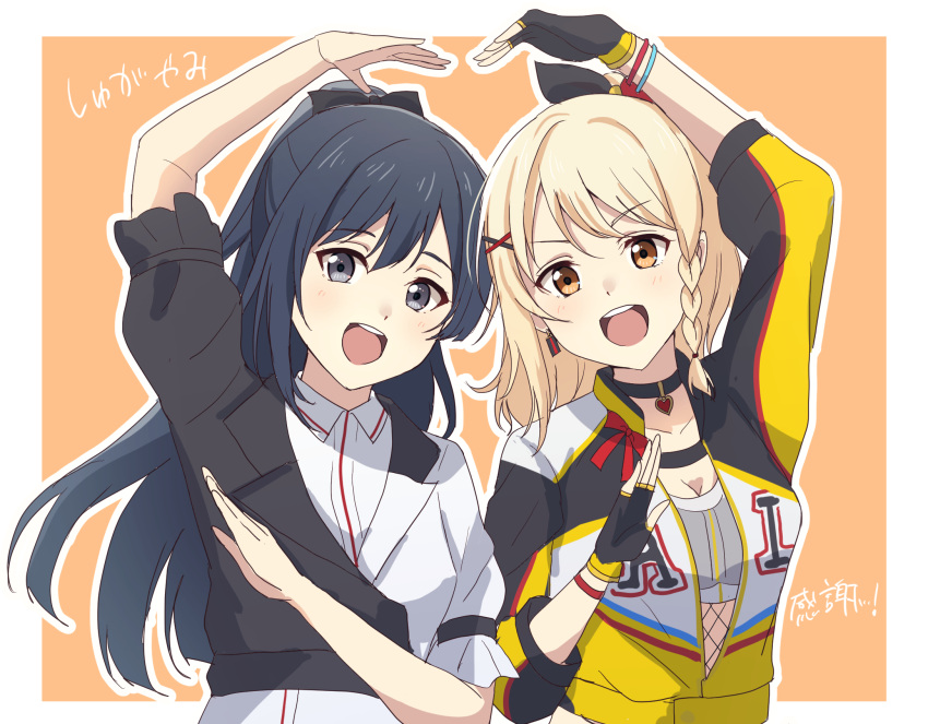 2girls, :d, arm_up, bandeau, black_choker, black_gloves, black_hair, black_jacket