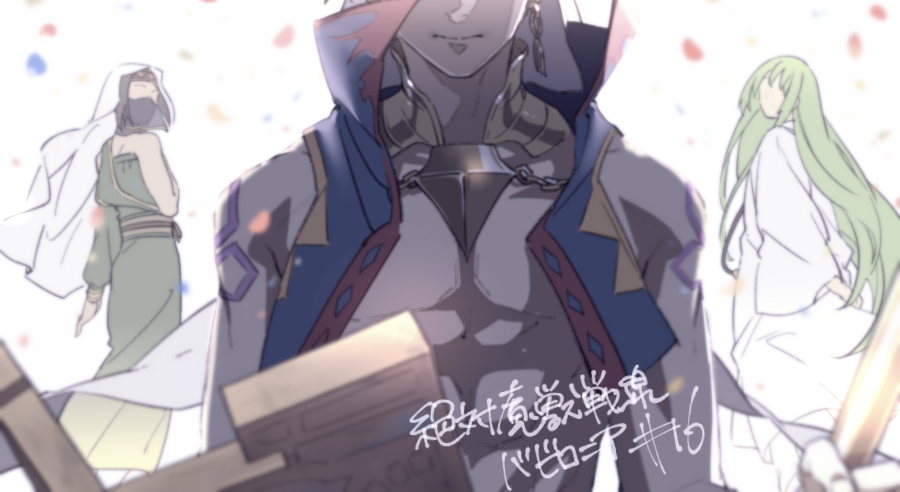 1other, 2boys, bare_pectorals, blue_vest, closed_mouth, earrings, enkidu_(fate), fate/grand_order, fate_(series), gilgamesh_(caster)_(fate), gilgamesh_(fate), green_hair, head_out_of_frame, holding, jewelry, long_hair, lunapont, male_focus, multiple_boys, musashibou_benkei_(fate), pectorals, toned, toned_male, translation_request, very_long_hair, vest, white_background, white_headdress