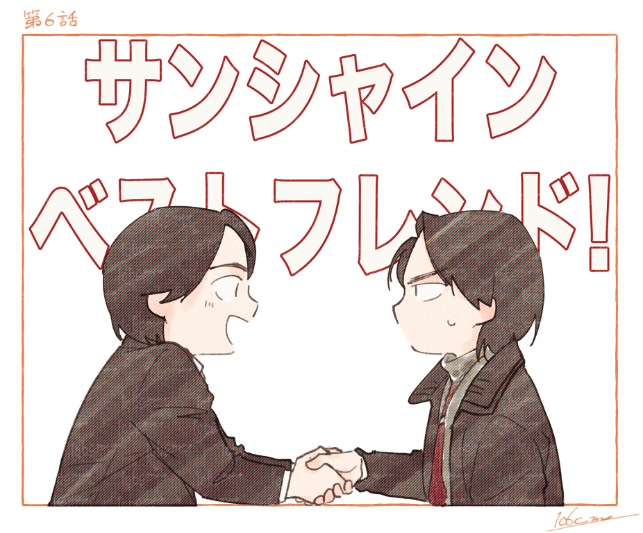 106cm, 2boys, atami_tokonatsu, black_hair, black_jacket, commentary_request, handshake, jacket