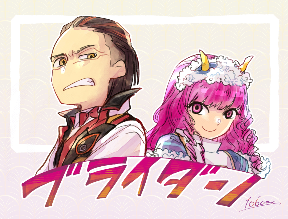 106cm, 1boy, 1girl, black_hair, boquet_(super_sentai), fire_candle_(super_sentai), hair_slicked_back, horns