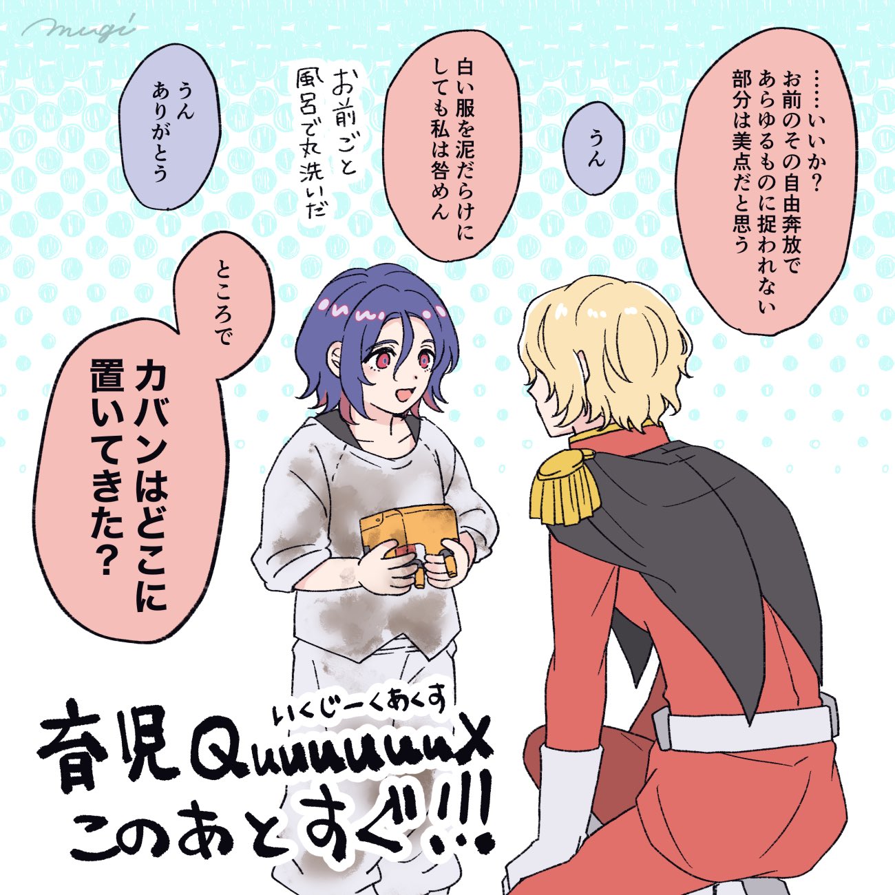 2boys, aged_down, belt, blonde_hair, blue_hair, char_aznable, child, colored_inner_hair, epaulettes, gloves, gundam, gundam_gquuuuuux, high_collar, highres, jacket, lamp_mugi, long_sleeves, male_focus, military_jacket, military_uniform, multicolored_hair, multiple_boys, non-humanoid_robot, on_one_knee, open_mouth, purple_hair, red_eyes, red_jacket, robot, shirt, short_hair, shuji_ito, smile, speech_bubble, two-tone_hair, white_shirt