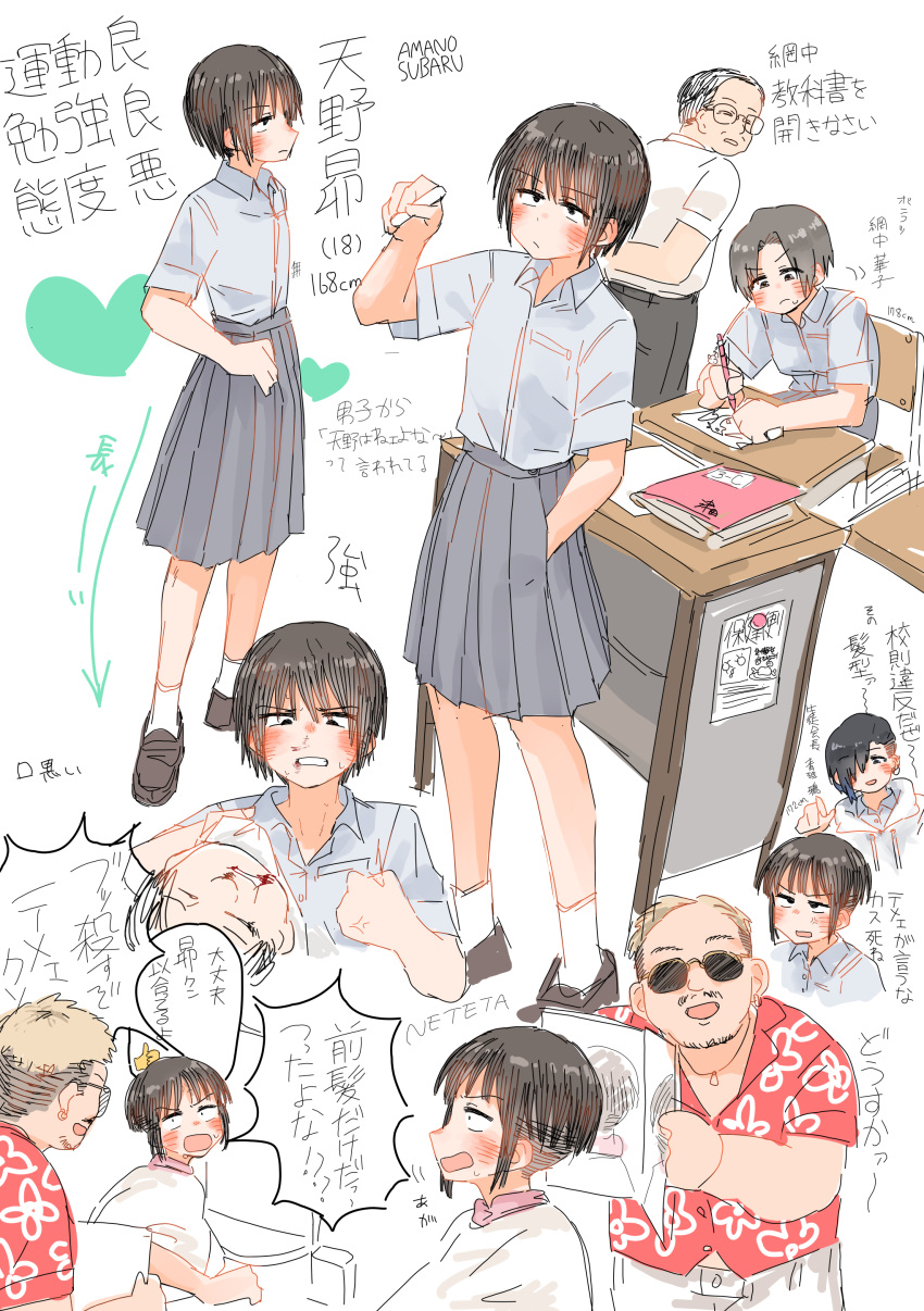 3boys, 3girls, absurdres, amano_subaru_(kaju_4), aminaka_hanako_(kaju_4), anger_vein, aotogi_kuroa_(kaju_4), black_eyes, black_hair, blonde_hair, blood, blood_on_face, blue_eyes, blush, breast_pocket, brown_shoes, chair, chalk, character_age, character_name, classroom, clenched_hand, clothes_grab, collared_shirt, dress_shirt, fat, fat_man, flat_chest, floral_print_shirt, full_body, grey_hair, grey_shirt, grey_skirt, hair_over_one_eye, hair_salon, hairdressing, hand_in_pocket, height, highres, holding, holding_chalk, holding_mirror, holding_pen, kaju_4, loafers, looking_at_another, mirror, multiple_boys, multiple_girls, multiple_views, notebook, original, parted_bangs, pen, pleated_skirt, pocket, red_shirt, school_chair, school_uniform, shirt, shirt_grab, shirt_tucked_in, shoes, short_hair, short_sleeves, skirt, socks, sunglasses, surprised, teacher, teacher_and_student, translation_request, undercut, very_short_hair, white_socks, wing_collar, writing