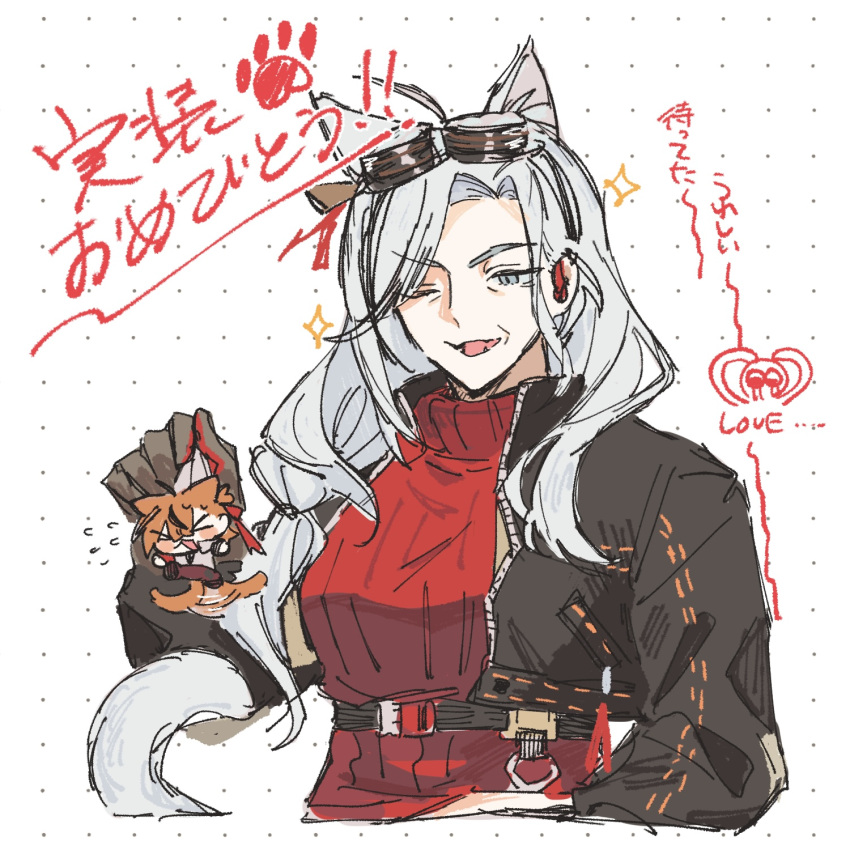 >_<, 1boy, 1girl, animal_ears, arknights, black_jacket, blush_stickers, breasts