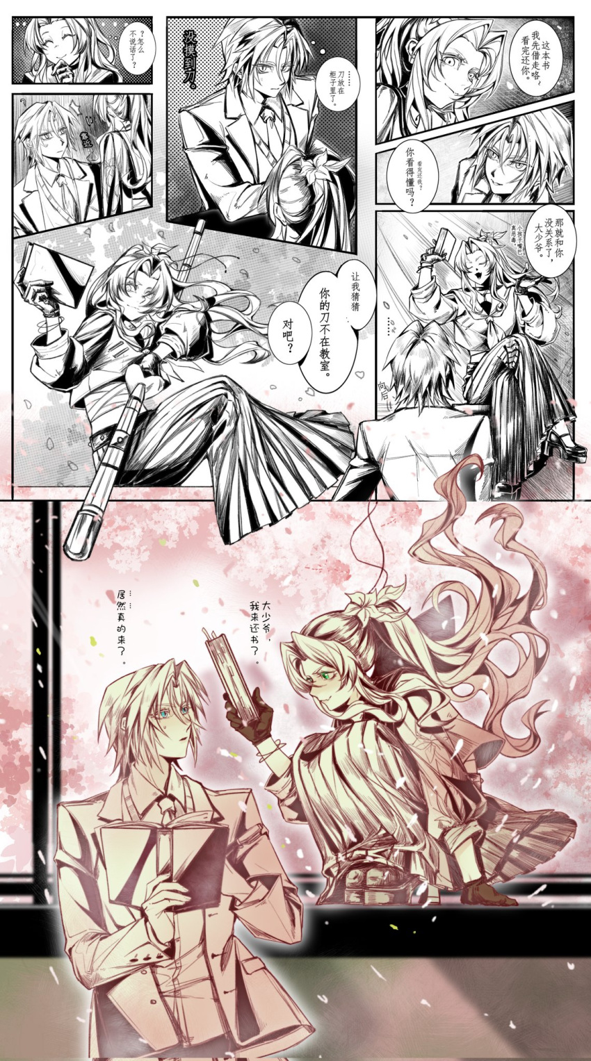 1boy, 1girl, ?, aerith_gainsborough, aerith_gainsborough_(midgard_seventh_high_school), aqua_eyes, bandaged_chest, black_gloves