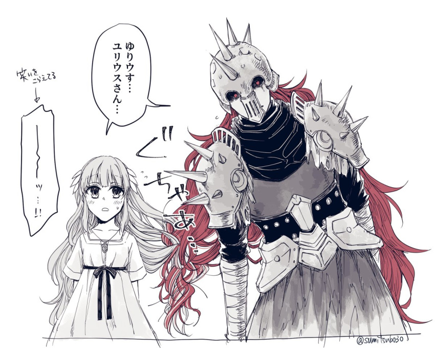 1boy, 1girl, armor, commentary_request, dress, ender_lilies_quietus_of_the_knights, hair_tied_together, knight, lily_(ender_lilies), long_hair, red_eyes, red_hair, sorakaze_(mire), spiked_armor, spot_color, translation_request, ulv_the_mad_knight, very_long_hair