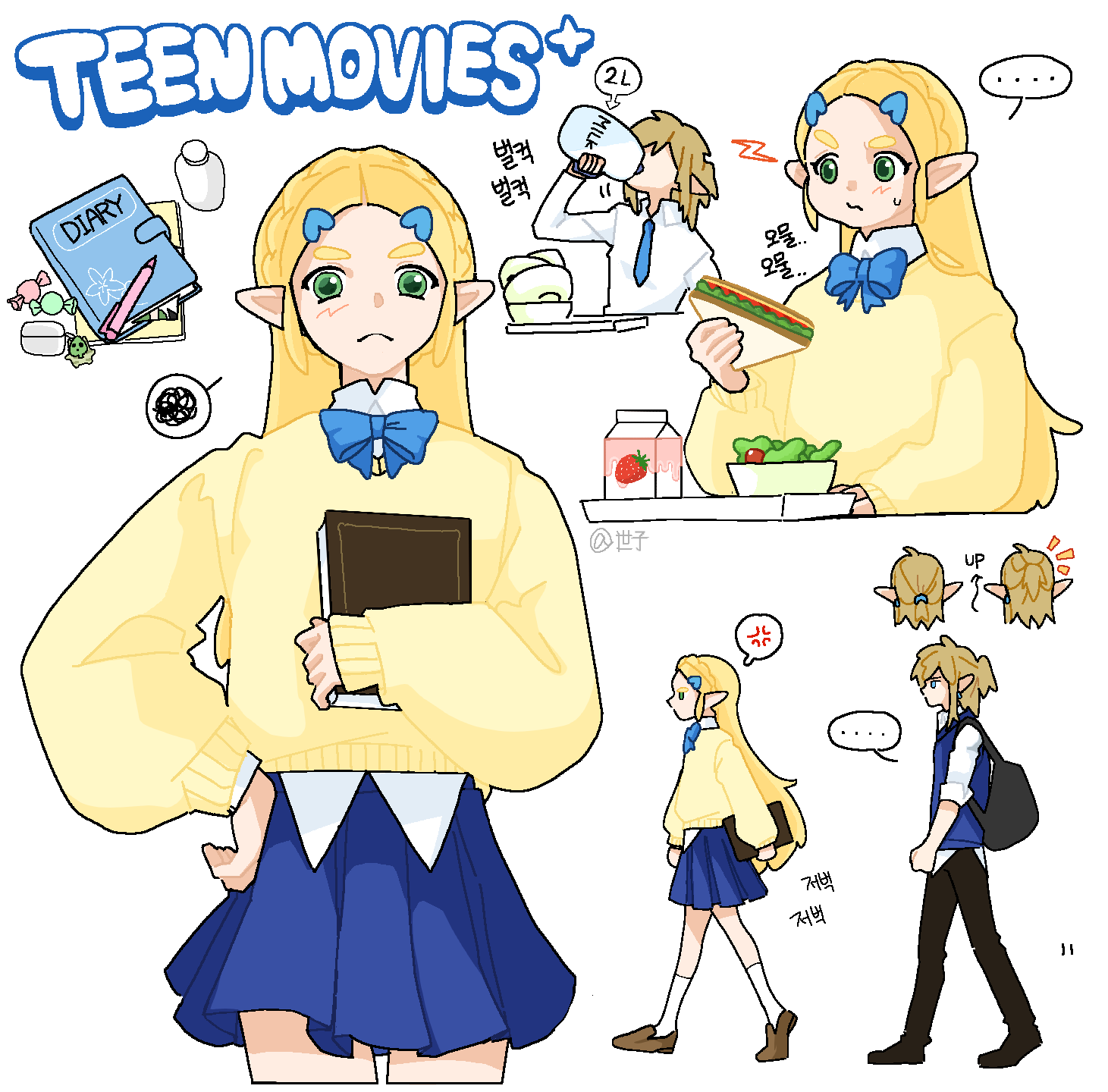 ..., 1boy, 1girl, anger_vein, aqua_eyes, bag, black_pants, black_shorts, blue_bow, blue_bowtie, blue_necktie, blue_skirt, blue_sweater_vest, book, bow, bowl, bowl_stack, bowtie, braid, brown_shoes, candy, collared_shirt, cropped_legs, crown_braid, diary, drinking, earrings, food, full_body, furrowed_brow, green_eyes, hair_between_eyes, hair_ornament, hair_tie, hairclip, hand_on_own_hip, highres, holding, holding_book, holding_food, jewelry, korok, light_blush, link, loafers, long_hair, medium_hair, milk, milk_carton, multiple_views, necktie, pants, parted_bangs, pointy_ears, ponytail, princess_zelda, salad, sandwich, school_uniform, seza_game, shirt, shoes, shorts, shoulder_bag, sidelocks, skirt, sleeves_rolled_up, socks, spoken_anger_vein, spoken_ellipsis, strawberry_milk, sweatdrop, sweater, sweater_vest, the_legend_of_zelda, the_legend_of_zelda:_breath_of_the_wild, thick_eyebrows, walking, wavy_mouth, white_background, white_shirt, white_socks, wrapped_candy, yellow_sweater