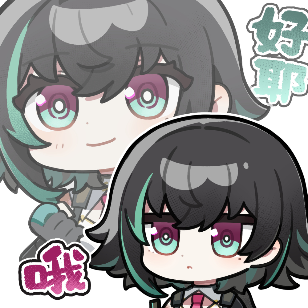 1girl, artist_request, black_gloves, black_hair, chibi, chibi_only, chinese_commentary, chinese_text, clenched_hand, excited, expressionless, girls'_frontline_2:_exilium, girls_frontline, gloves, green_hair, inner_ego, jitome, looking_at_viewer, mole, mole_under_eye, multicolored_hair, official_art, second-party_source, smile, solo, streaked_hair, zhaohui_(girls'_frontline_2)