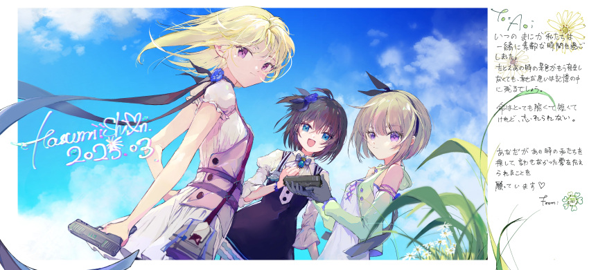3girls, absurdres, alternate_costume, aoi_erika, black_hair, blonde_hair, blue_eyes, blue_sky, flower, green_eyes, grey_hair, hair_ornament, heaven_burns_red, highres, minase_ichigo, minase_sumomo, multiple_girls, short_hair, short_sleeves, sky, violet_eyes, yixindianxin