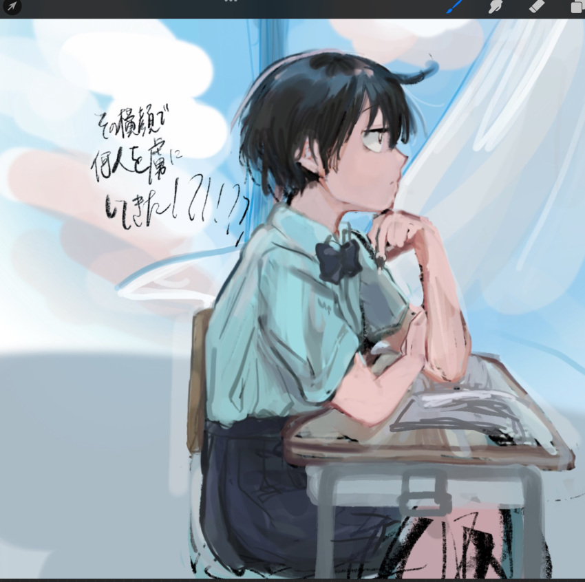 1girl, art_program_in_frame, black_bow, black_bowtie, black_eyes, black_hair, black_skirt, blue_shirt