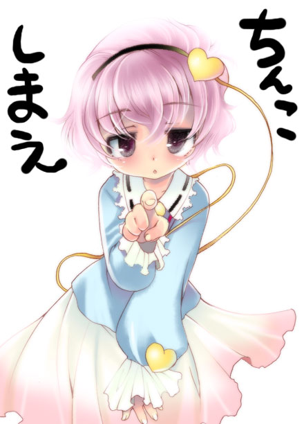 finger, misokachu, pink_hair, pointing, short_hair, silhouette_sakura, touhou, translated