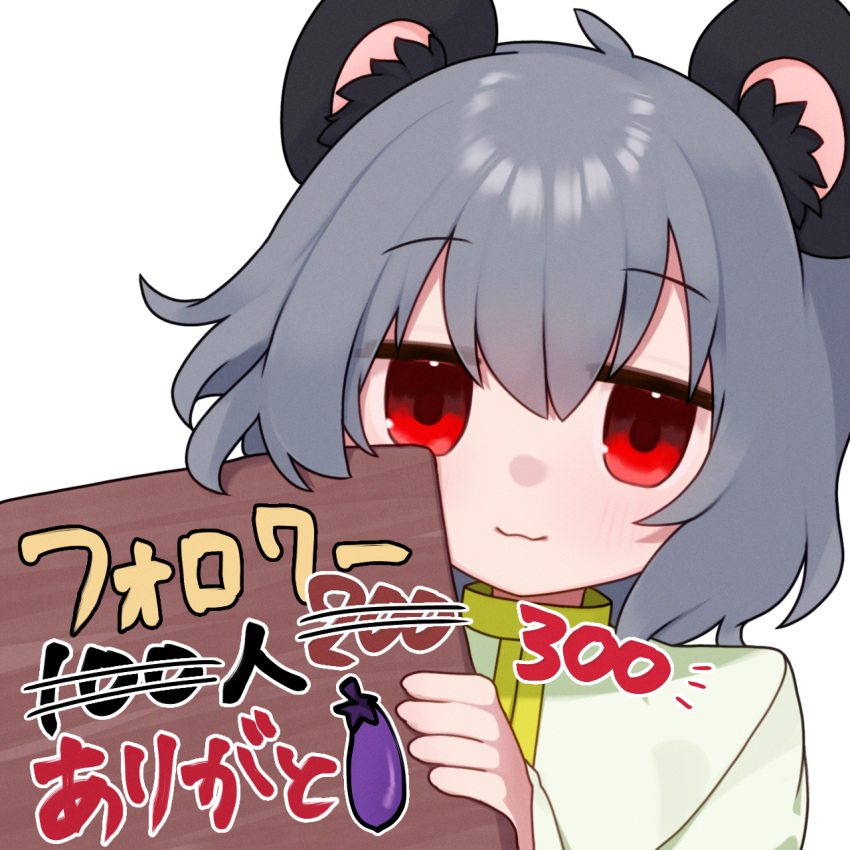 1girl, :3, animal_ear_fluff, animal_ears, blush, closed_mouth, commentary_request, cookie_(touhou)
