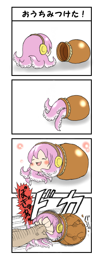 4koma, comic, fist, headphones, ikuramaru, jar, megurine_luka, open_mouth