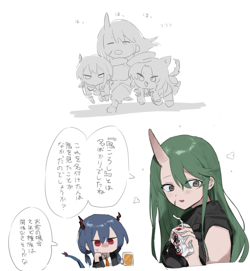 3girls, alcohol, animal_ears, arknights, bare_shoulders, beer, beer_mug, bendy_straw