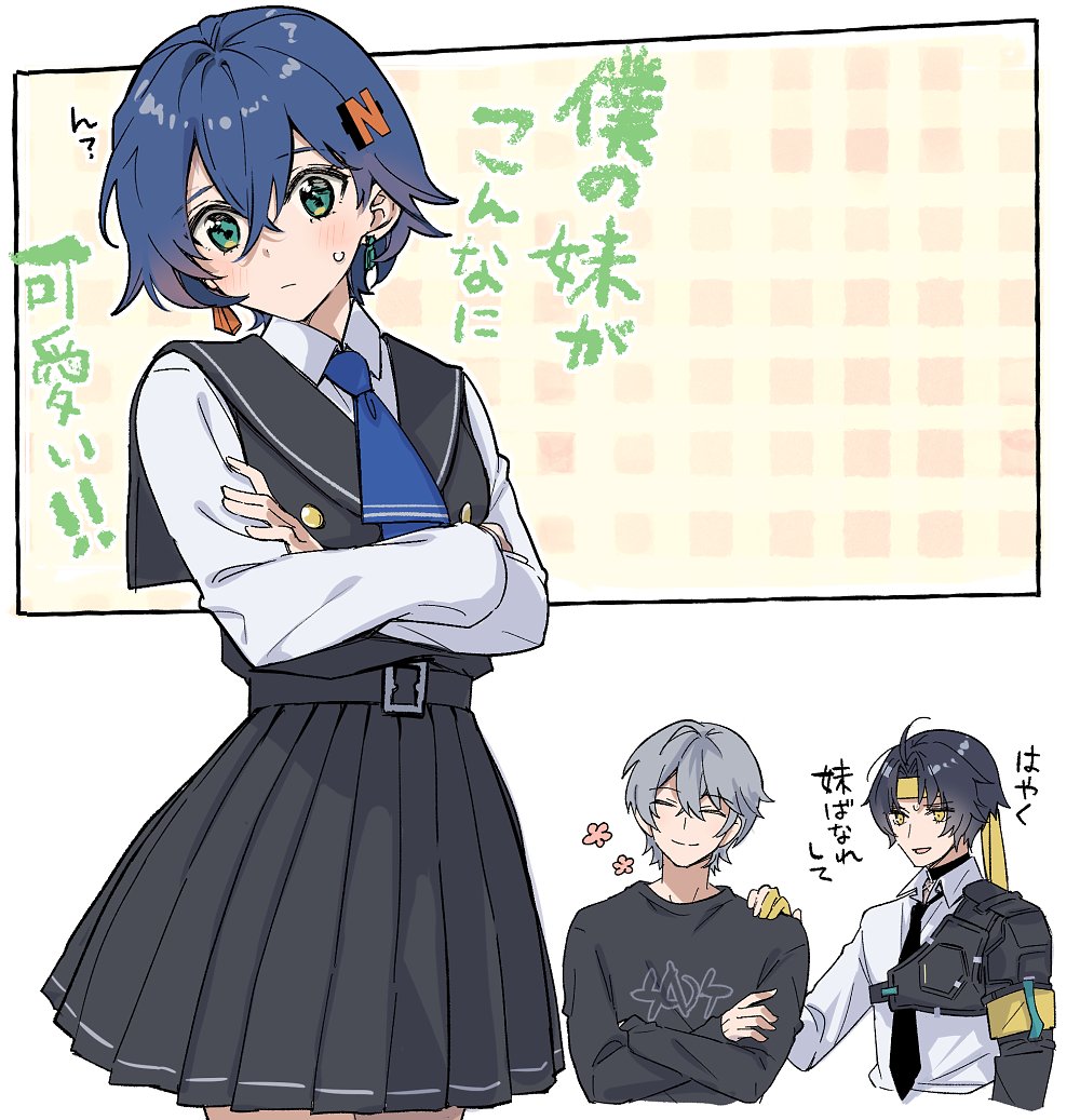 1girl, 2boys, asaba_harumasa, belle_(zenless_zone_zero), black_hair, black_necktie, black_pantyhose, black_shirt, blue_hair, blue_necktie, blush, brother_and_sister, can't_be_this_cute, closed_eyes, closed_mouth, commentary, crossed_arms, crossed_bangs, frown, gloves, green_eyes, grey_hair, hair_between_eyes, looking_at_viewer, multiple_boys, necktie, open_mouth, pantyhose, piyo_starrail, school_uniform, shirt, siblings, simple_background, smile, sweat, sweatdrop, symbol-only_commentary, translation_request, white_background, white_shirt, wise_(zenless_zone_zero), yellow_eyes, yellow_gloves, zenless_zone_zero