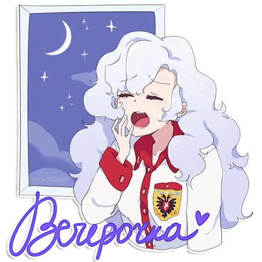 1girl, alpha_(alpha_1918), clouds, cloudy_sky, cyrillic, double-headed_eagle, findoworld, fluffy, fluffy_hair, gloves, hair_over_face, hand_to_own_mouth, lips, long_hair, moon, night, open_mouth, original, pajamas, red_sleeve_cuffs, russian_empire, russian_text, sky, sleepy, sleeve_cuffs, solo, star_(sky), sticker, stray_hair, stretching, teeth, tongue, translation_request, transparent, transparent_background, upper_teeth_only, very_long_hair, white_hair, window, yawning
