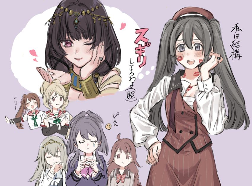 6+girls, aika_himena, beret, black_hair, blonde_hair, blush, closed_mouth, commentary_request, ebony_(madoka_magica), emoji, hand_on_own_cheek, hand_on_own_face, hand_on_own_hip, hand_up, hat, heart, highres, himuro_lavi, implied_yuri, iwakiriyama_high_school_uniform, jacket, kamihama_future_academy_school_uniform, kamihama_university_affiliated_school_uniform, kureha_yuna, lipstick_mark, lipstick_mark_on_face, lipstick_mark_on_neck, long_hair, long_sleeves, looking_at_viewer, magia_record:_mahou_shoujo_madoka_magica_gaiden, mahou_shoujo_madoka_magica, multiple_girls, one_eye_closed, open_mouth, pleading_face_emoji, ponytail, red_hat, red_jacket, red_skirt, school_uniform, shirt, sidelocks, simple_background, skirt, smile, standing, togame_momoko, tokime_shizuka, torayamachi_academy_school_uniform, translation_request, twintails, white_shirt, yui_tsuruno, yukishiro_(hitsuji)