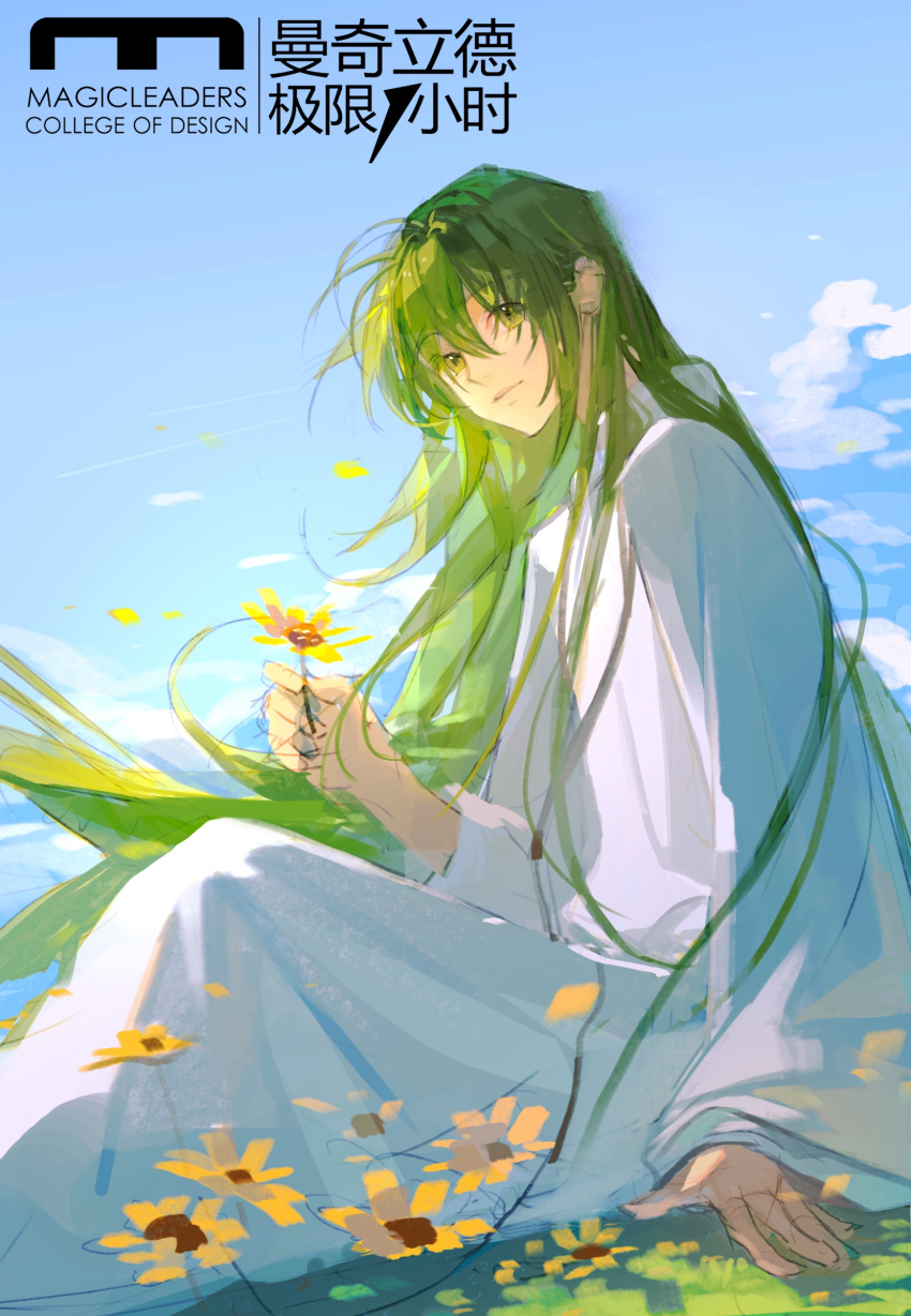 1other, androgynous, blue_sky, clouds, day, enkidu_(fate), fate/grand_order, fate_(series)