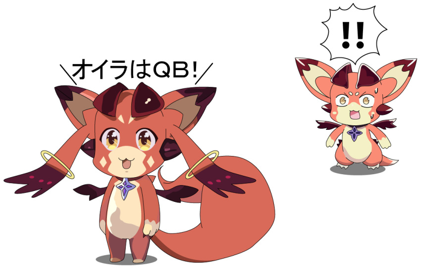 471_kakka, crossover, dragon, granblue_fantasy, imitating, kyubey, mahou_shoujo_madoka_magica, mahou_shoujo_madoka_magica_(anime)