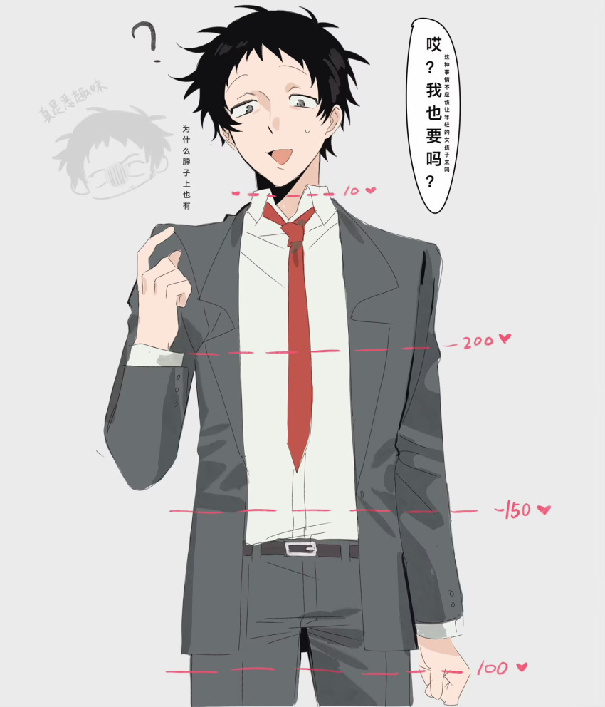1boy, adachi_rwcc, adachi_tooru, black_hair, business_suit, formal_clothes, highres, looking_at_viewer, male_focus, necktie, persona, persona_4, red_necktie, shirt, solo, suit, sweatdrop, white_shirt