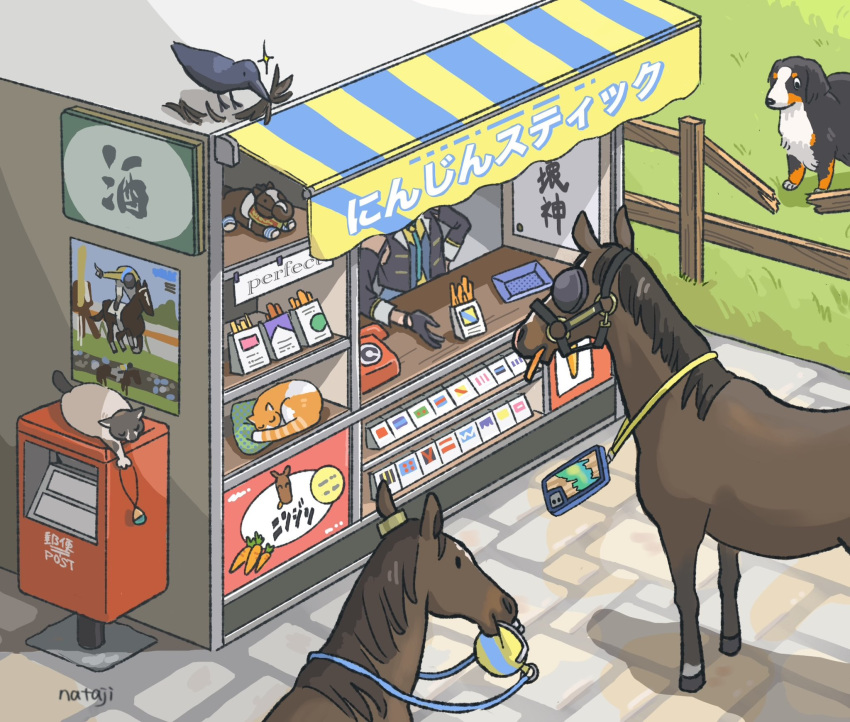 1girl, animal_ears, animal_focus, antique_phone, artist_name, bird, black_gloves, blue_necktie