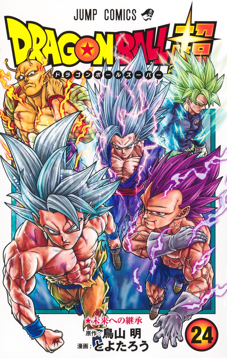 5boys, antennae, aura, bald, battle_damage, black_bodysuit, bodysuit, boots