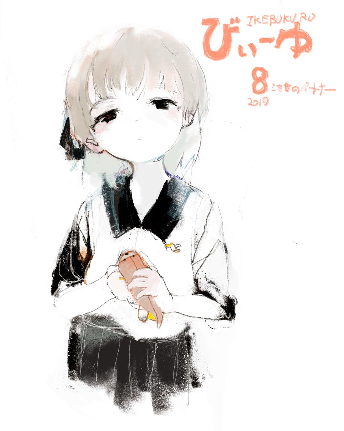 1girl, alternate_costume, black_eyes, black_ribbon, black_skirt, closed_mouth, cover, cropped_torso, expressionless, fake_magazine_cover, grey_hair, hair_ribbon, half-closed_eyes, hatoba_tsugu, highres, holding, imago108, looking_at_viewer, magazine_cover, medium_hair, own_hands_together, parody, pleated_skirt, ribbon, school_uniform, serafuku, shirt, shirt_partially_tucked_in, short_sleeves, simple_background, skirt, solo, tsugu_(vtuber), virtual_youtuber, white_background, white_shirt