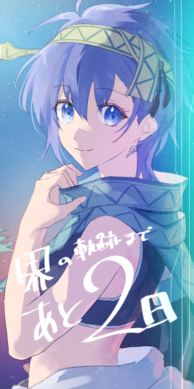 1girl, blue_eyes, closed_mouth, commentary_request, countdown, crop_top, dark-skinned_female, dark_skin, earrings, eiyuu_densetsu, feri_al-fayed, jewelry, kai_no_kiseki, kuro_no_kiseki_(series), looking_at_viewer, poki_(as9861164216765), purple_hair, smile, solo, translation_request, upper_body