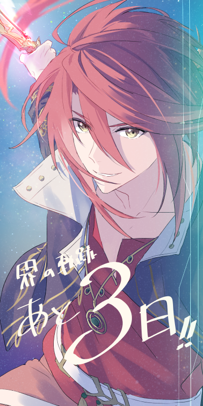 1boy, aaron_wei, black_jacket, collarbone, commentary_request, countdown, eiyuu_densetsu, flaming_sword