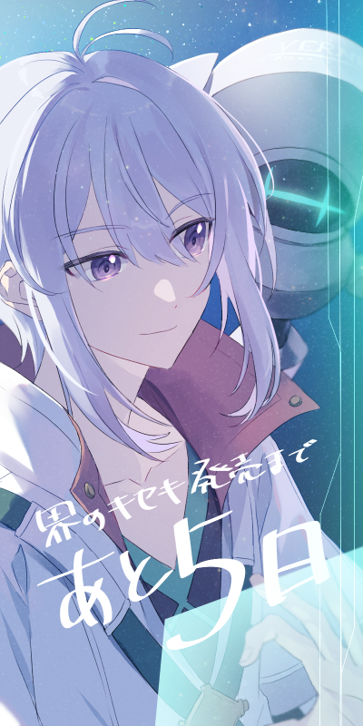 1boy, closed_mouth, collarbone, commentary_request, countdown, drone, eiyuu_densetsu, fio_(eiyuu_densetsu)