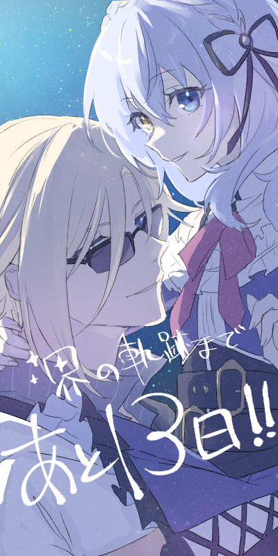 1boy, 1girl, belt, black_bow, blonde_hair, blue_eyes, bow, carrying