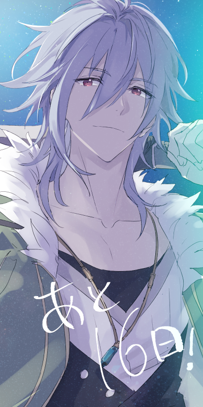 1boy, closed_mouth, collarbone, commentary_request, countdown, crow_armbrust, eiyuu_densetsu, fur-trimmed_jacket