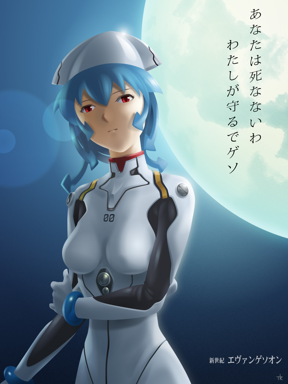 ayanami_rei, blue_hair, bodysuit, crossover, full_moon, hat, highres, ikamusume