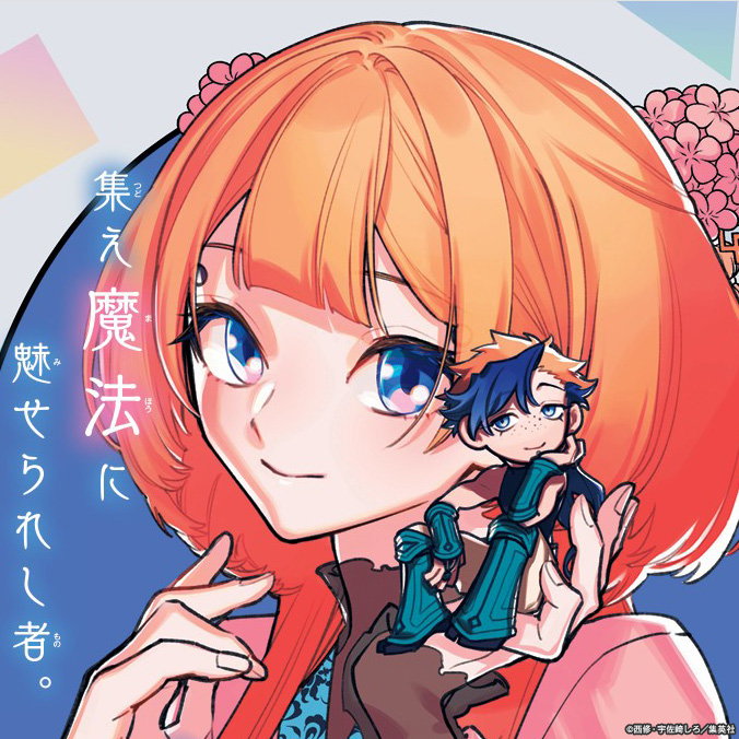 1boy, 1girl, blue_eyes, blue_hair, boots, brother_and_sister, closed_mouth, copyright_notice, flower, gokuraku_(madan_no_ichi), hair_flower, hair_ornament, holding, jewelry, long_hair, long_sleeves, looking_at_viewer, madan_no_ichi, multicolored_hair, official_art, orange_hair, pants, richia_kagami, siblings, smile, tank_top, usasaki_shiro