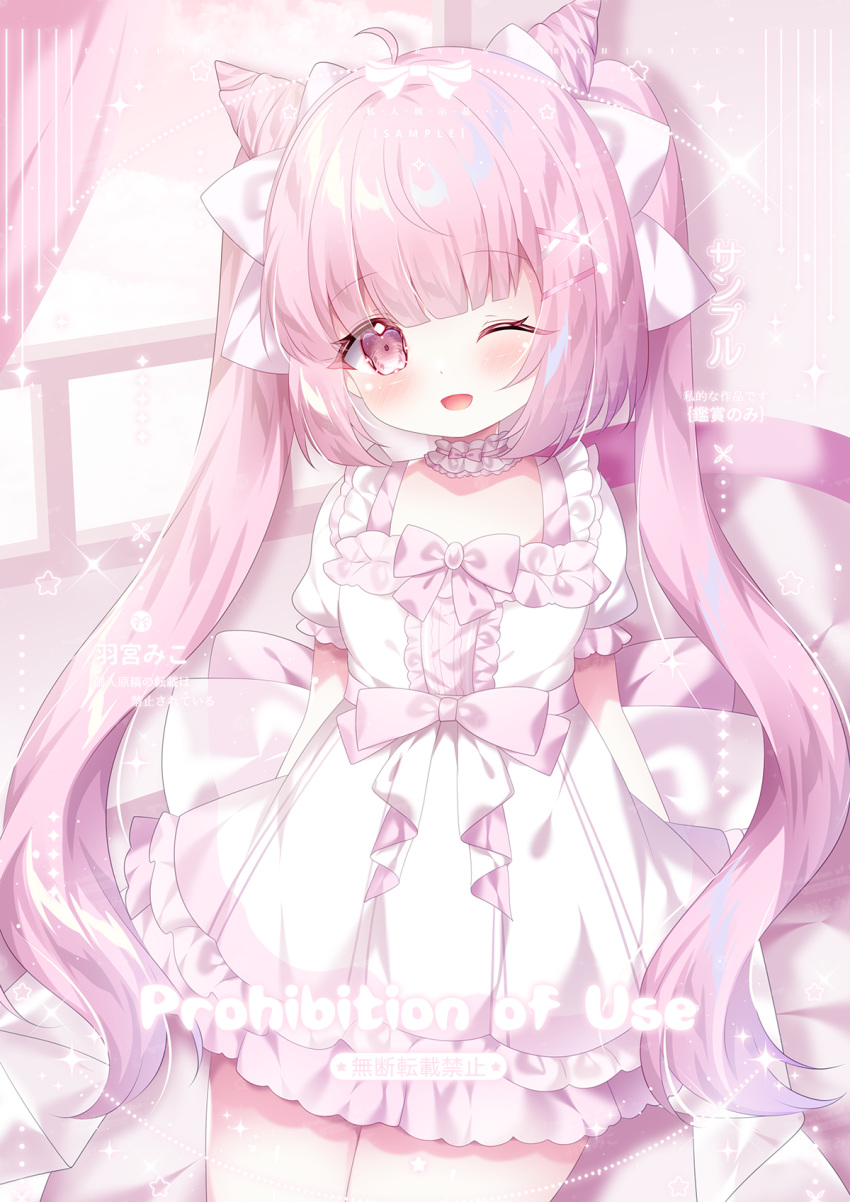 1girl, blunt_bangs, blush, bow, choker, commentary, commission, cone_hair_bun, double_bun, dress, frilled_choker, frills, hair_bun, hamiyamiko, highres, long_hair, looking_at_viewer, one_eye_closed, open_mouth, original, pink_bow, pink_eyes, pink_hair, pink_theme, solo, twintails, very_long_hair, white_choker, white_dress