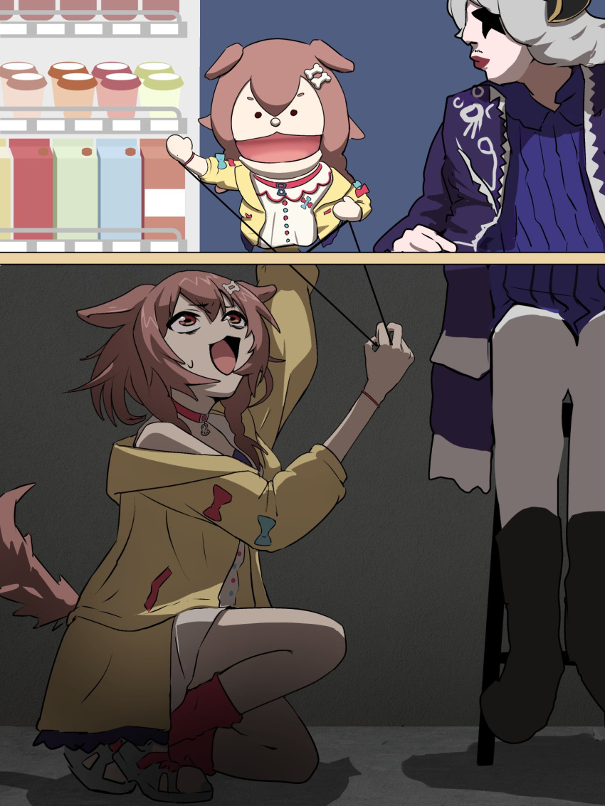 1girl, animal_ears, braid, brown_eyes, brown_hair, collar, dog_ears, dog_tail