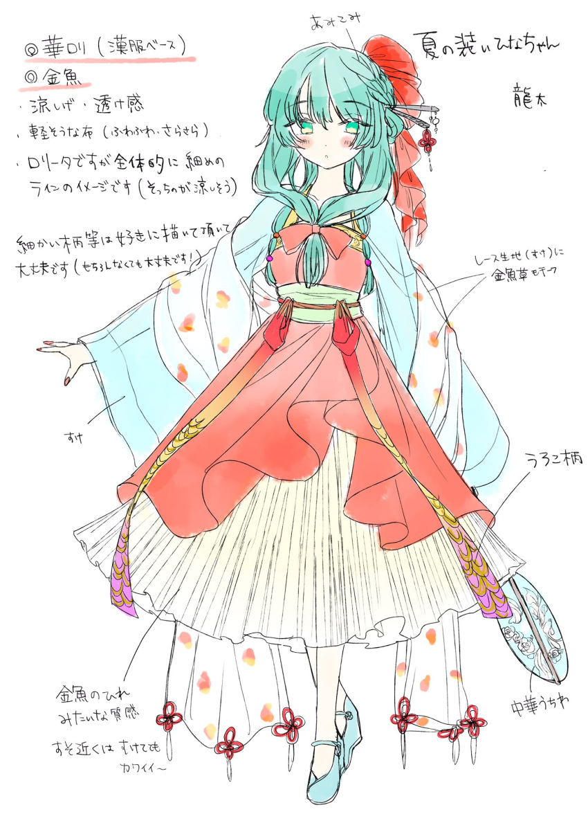 1girl, alternate_costume, blue_sleeves, bow, chinese_clothes, front_ponytail, full_body, green_eyes