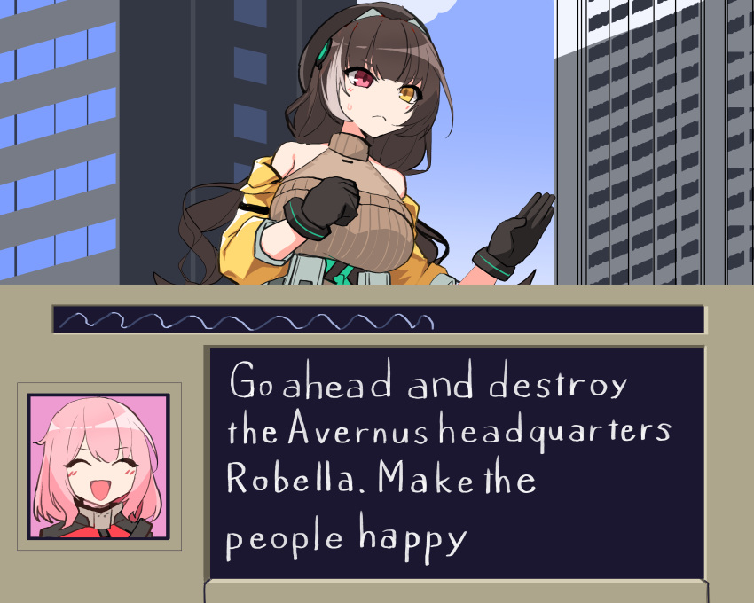 2girls, absurdres, black_gloves, brown_sweater, building, commentary_request, english_text, fake_screenshot