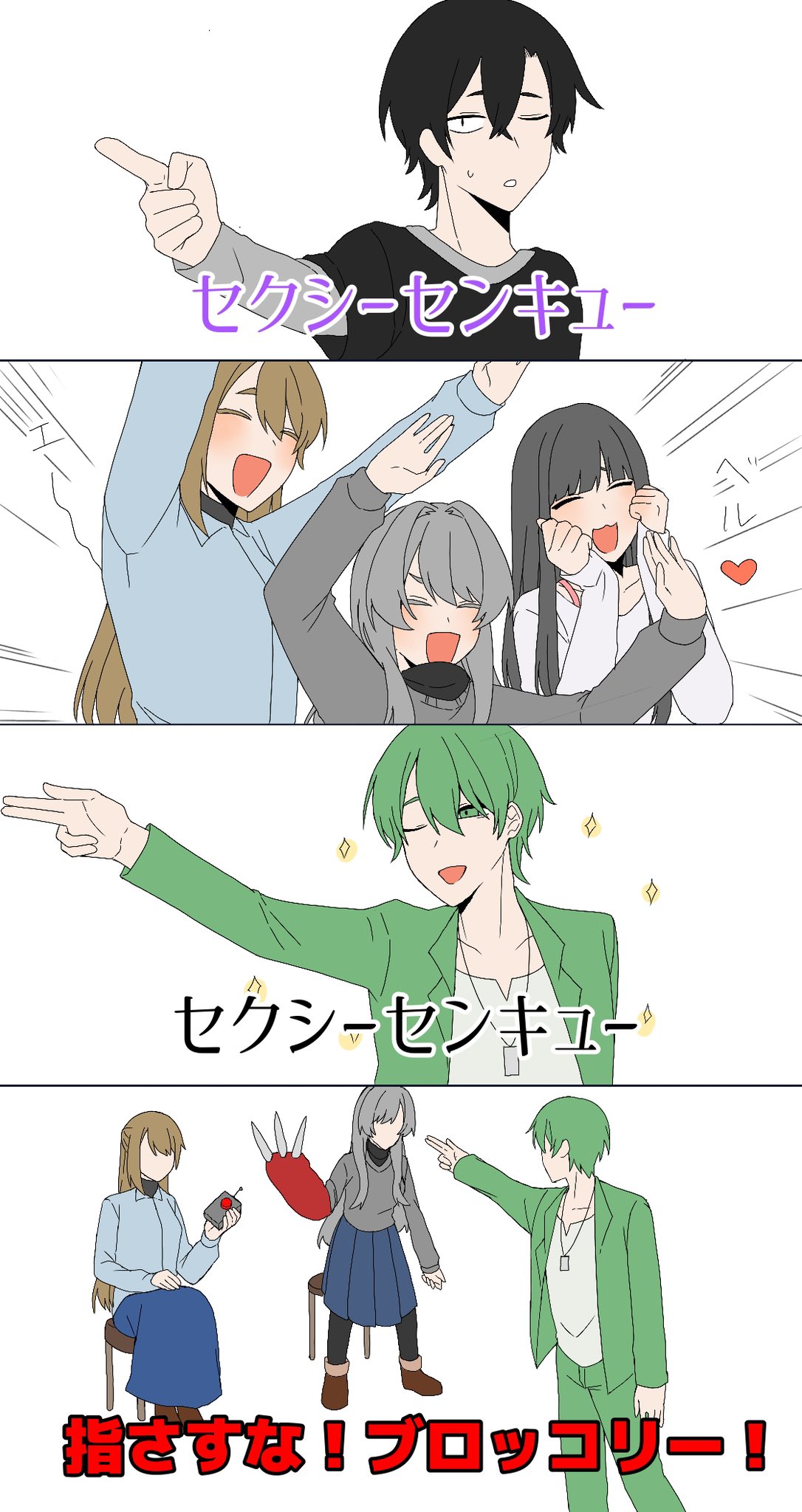 2boys, 3girls, amalia_lobelia, black_hair, black_shirt, blonde_hair, blue_shirt, brother_and_sister