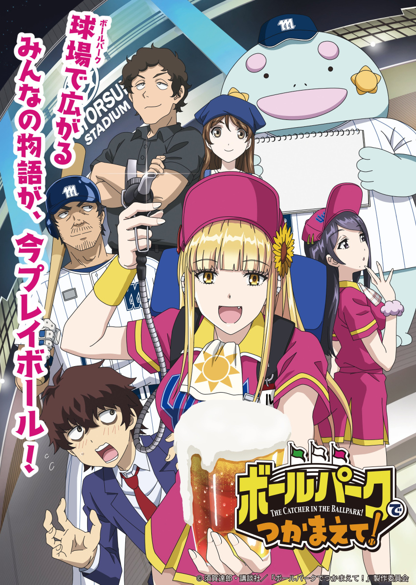 1other, 3boys, 3girls, :d, absurdres, adam's_apple, alcohol, anime_coloring