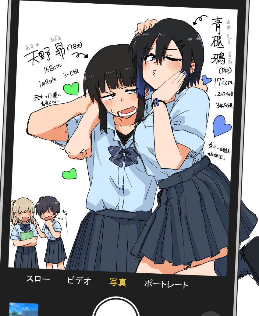 4girls, :o, absurdres, amano_subaru_(kaju_4), annoyed, aotogi_kuroa_(kaju_4), arm_around_neck, black_eyes
