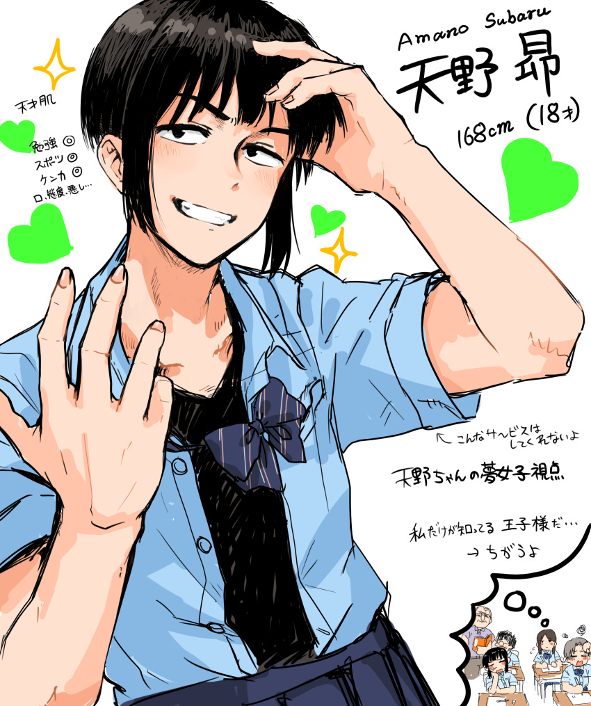 1boy, 3girls, absurdres, amano_subaru_(kaju_4), aminaka_hanako_(kaju_4), androgynous, black_eyes, black_hair