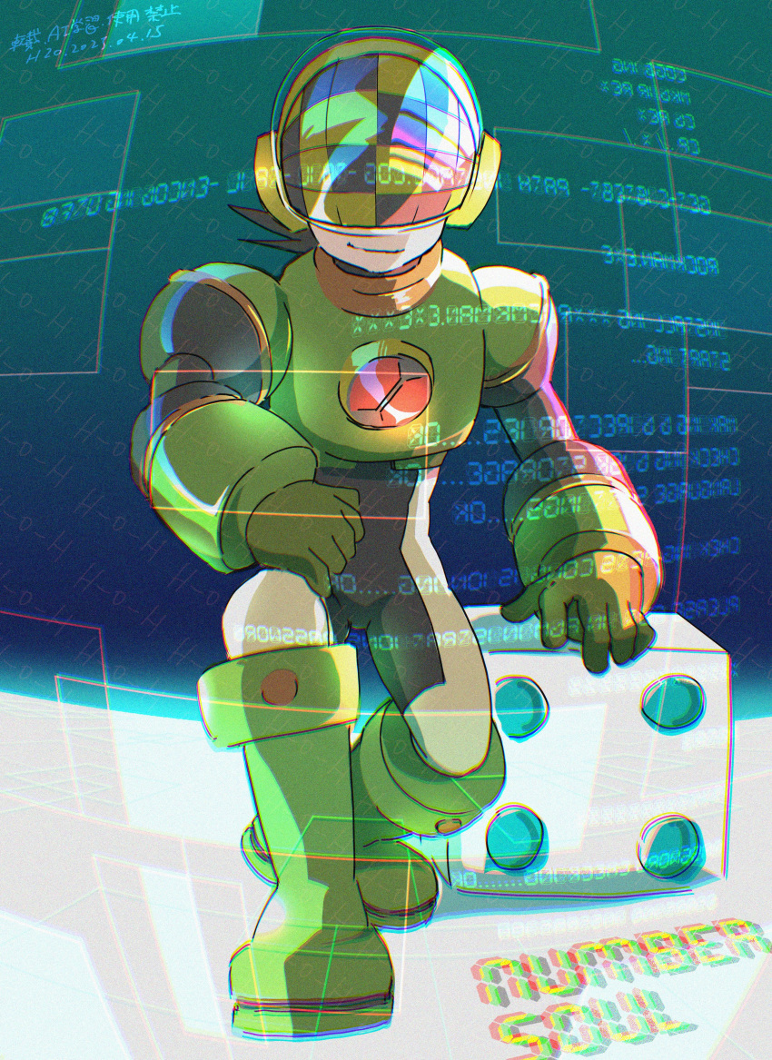 1boy, absurdres, armor, dice, double_soul_(mega_man), full_body, green_armor, h2o_(gueguecamp), highres, holographic_interface, male_focus, mega_man_(series), mega_man_battle_network_(series), megaman.exe, netnavi, numberman.exe, solo