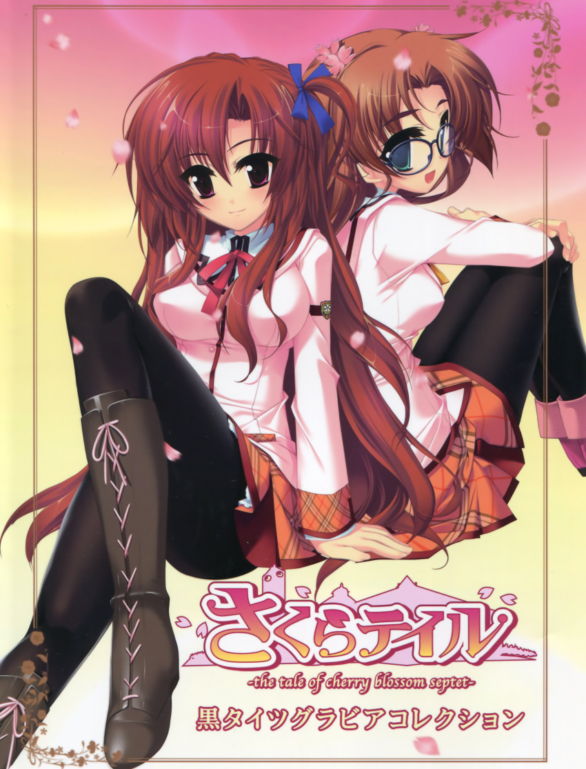 amami_mikage, fizz, glasses, minazuki_haruka, overfiltered, pantyhose, sakura_tale, seifuku