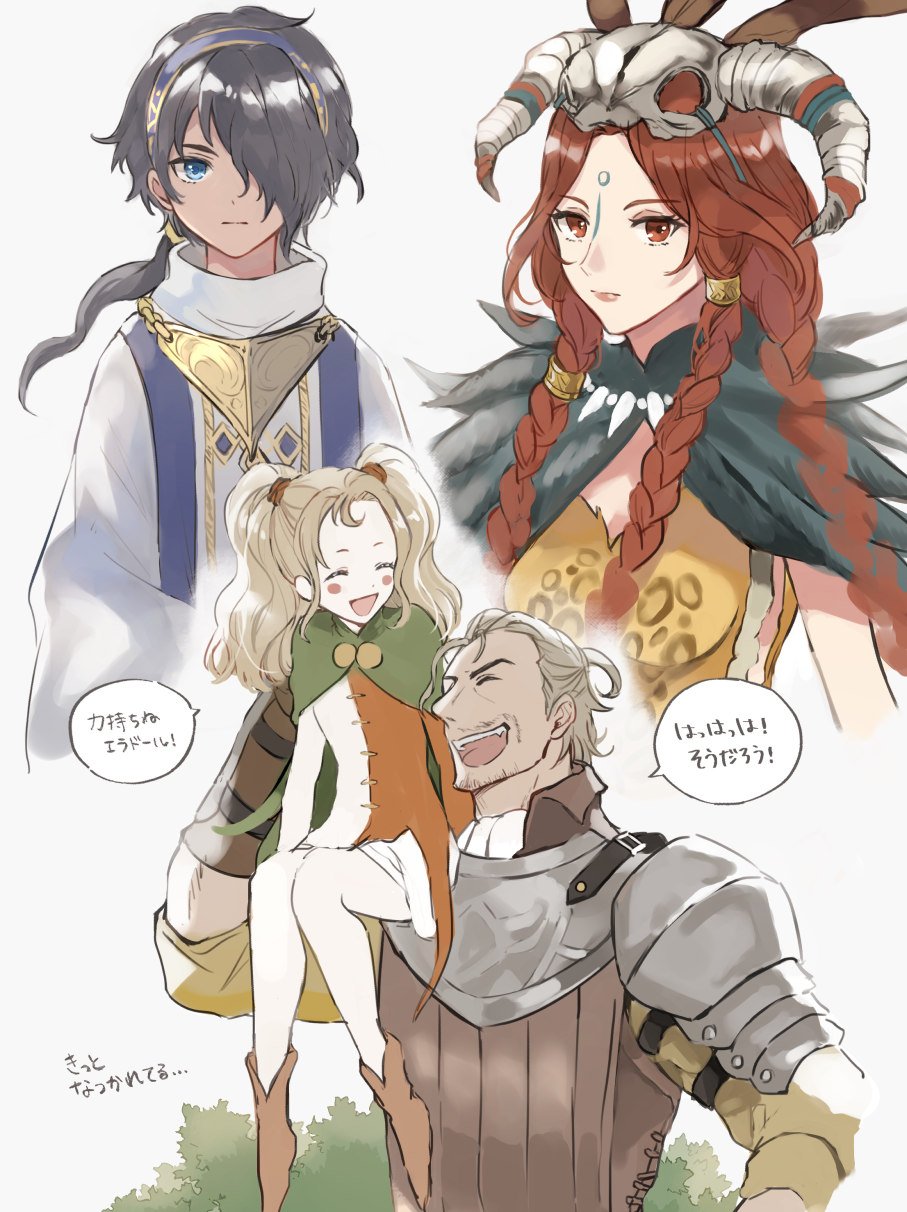 2boys, 2girls, :d, animal_skull, armor, blush_stickers, breasts, brown_hair