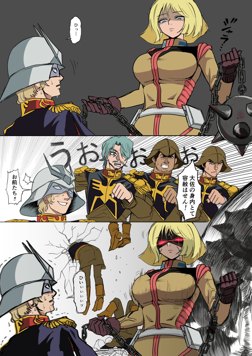 1girl, 4boys, absurdres, ball_and_chain_(weapon), blonde_hair, blue_eyes, breasts, brother_and_sister