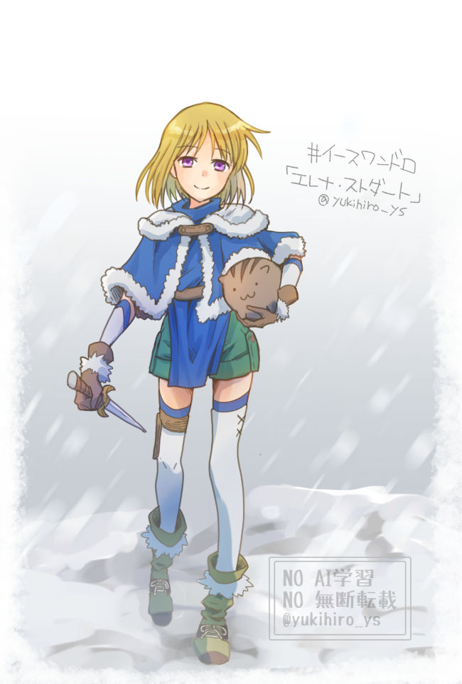 1girl, artist_name, blonde_hair, blue_capelet, boots, capelet, closed_mouth, commentary_request