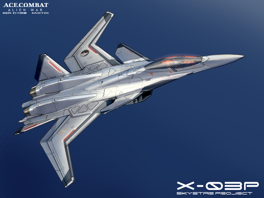 absurdres, ace_combat, aircraft, airplane, blue_background, canards, character_name, commentary_request, copyright_name, fighter_jet, flying, highres, machinery, military, military_vehicle, thrusters, vehicle_focus, x-02_wyvern, yeming_urcaona